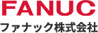 ファナック株式会社