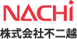 株式会社不二越